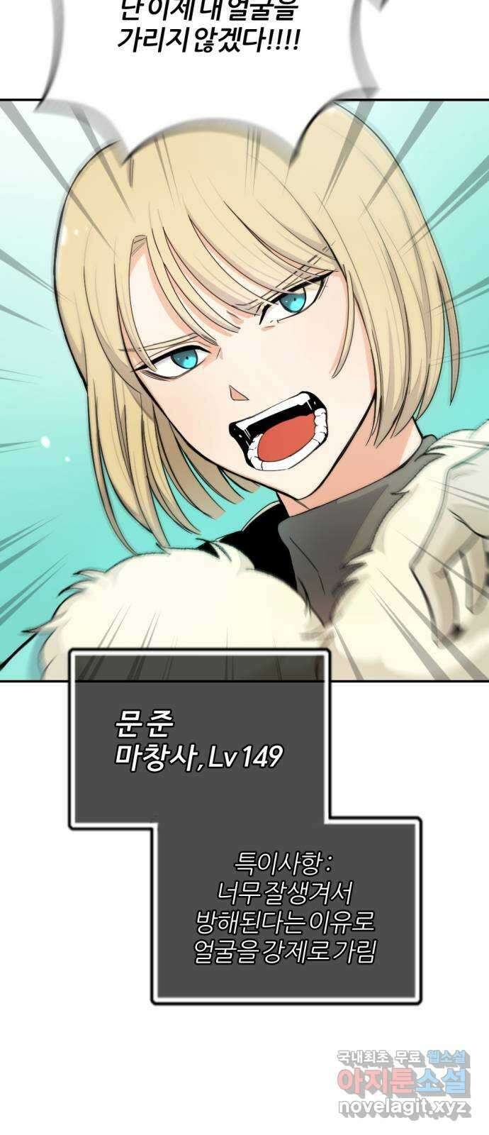 가상&RPG 24 기본중의 기본 64