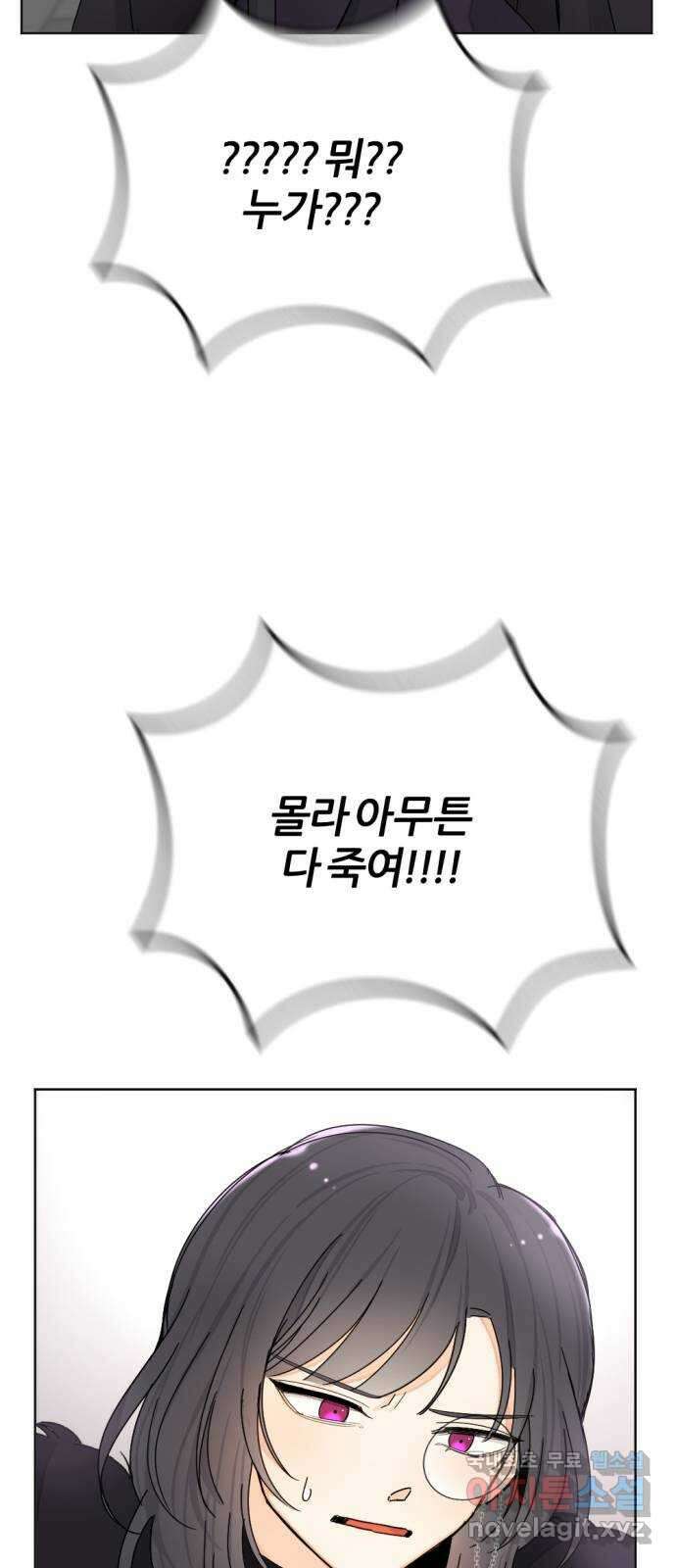 가상&RPG 24 기본중의 기본 67