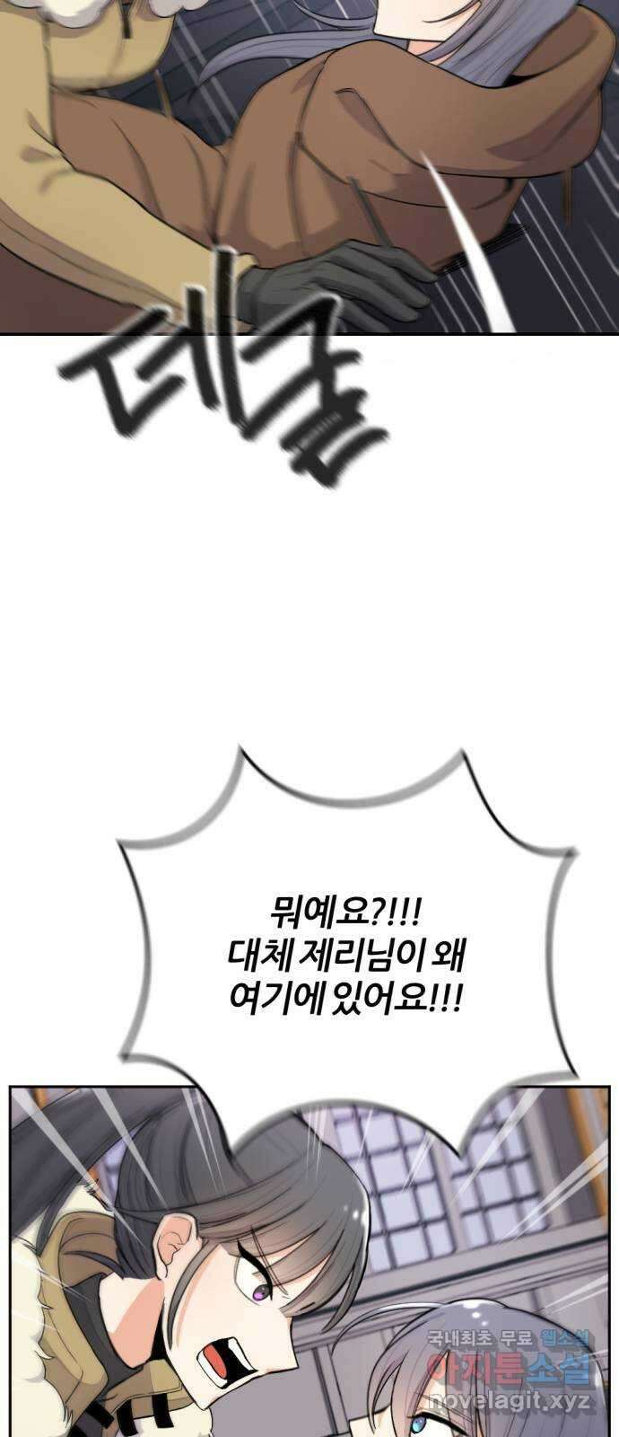 가상&RPG 24 기본중의 기본 79