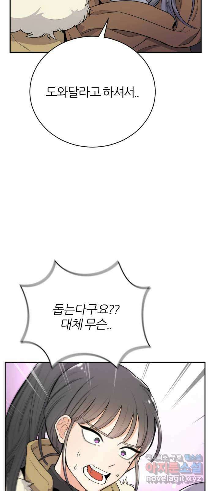 가상&RPG 24 기본중의 기본 81