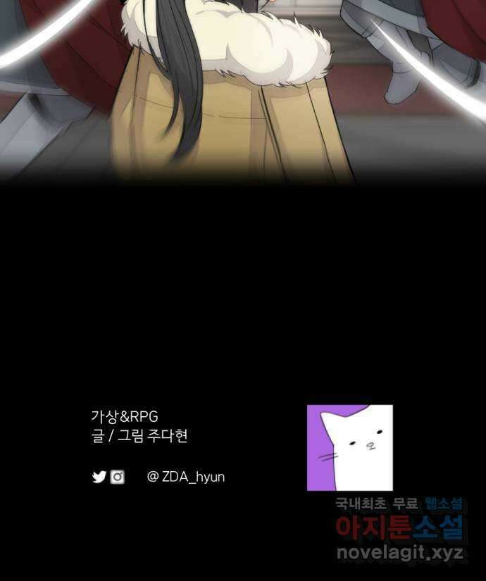 가상&RPG 24 기본중의 기본 88