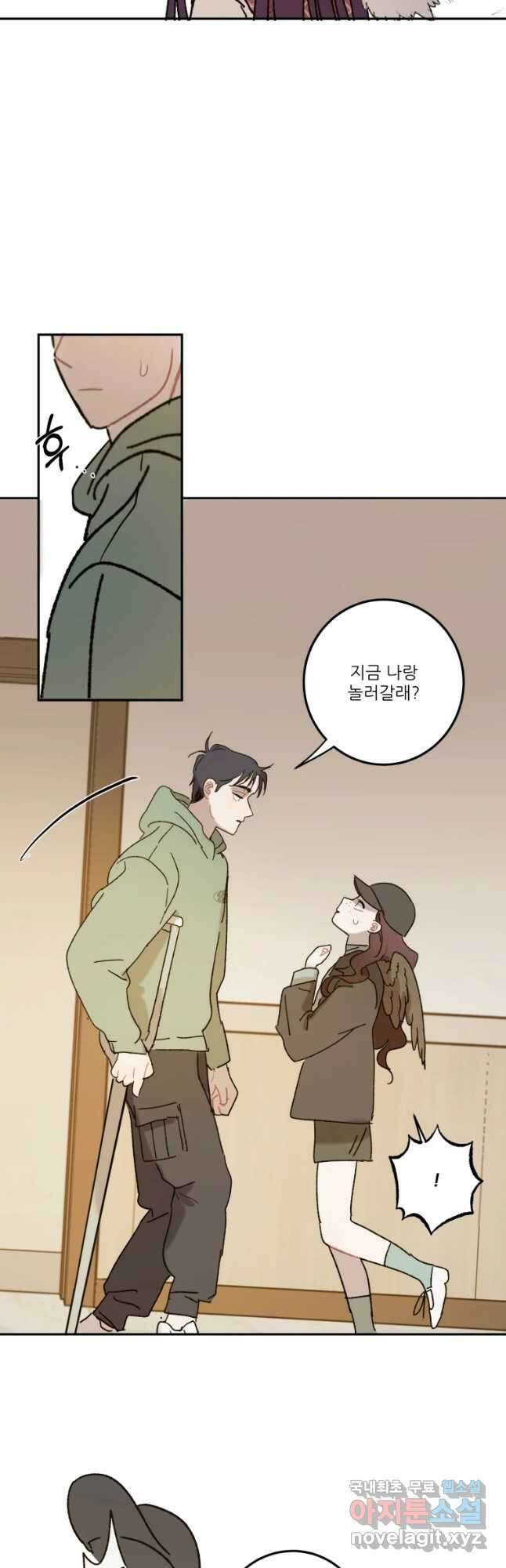 제비가 낮게 날면 22화 여우4 10