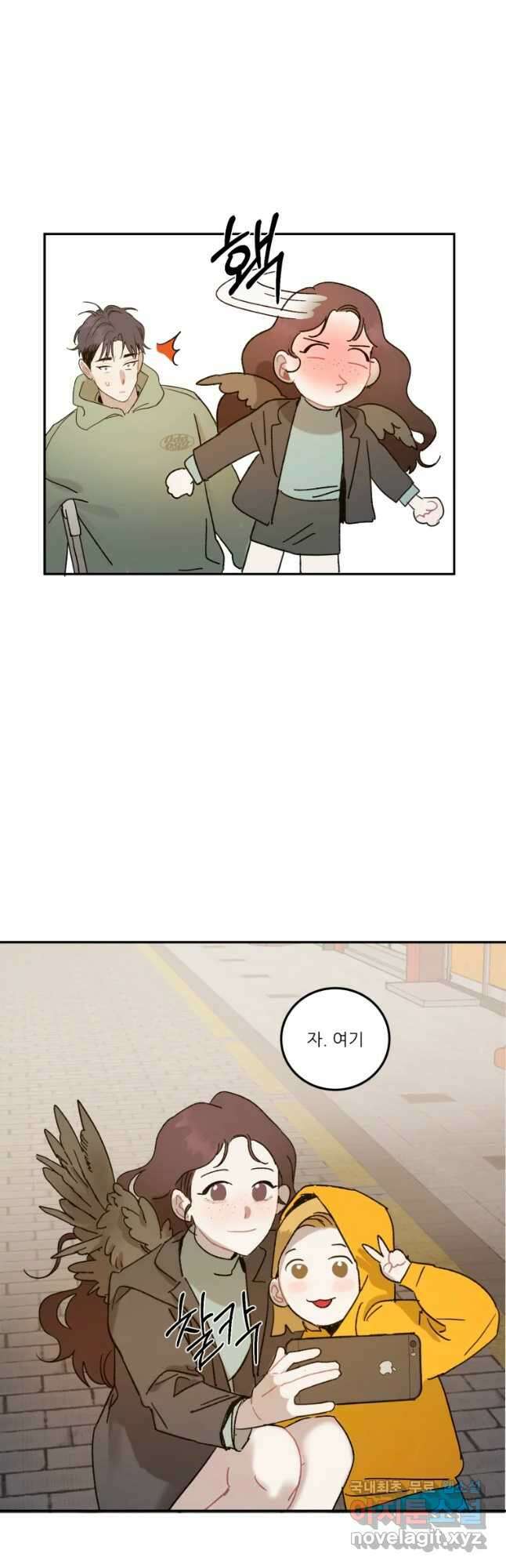 제비가 낮게 날면 22화 여우4 20