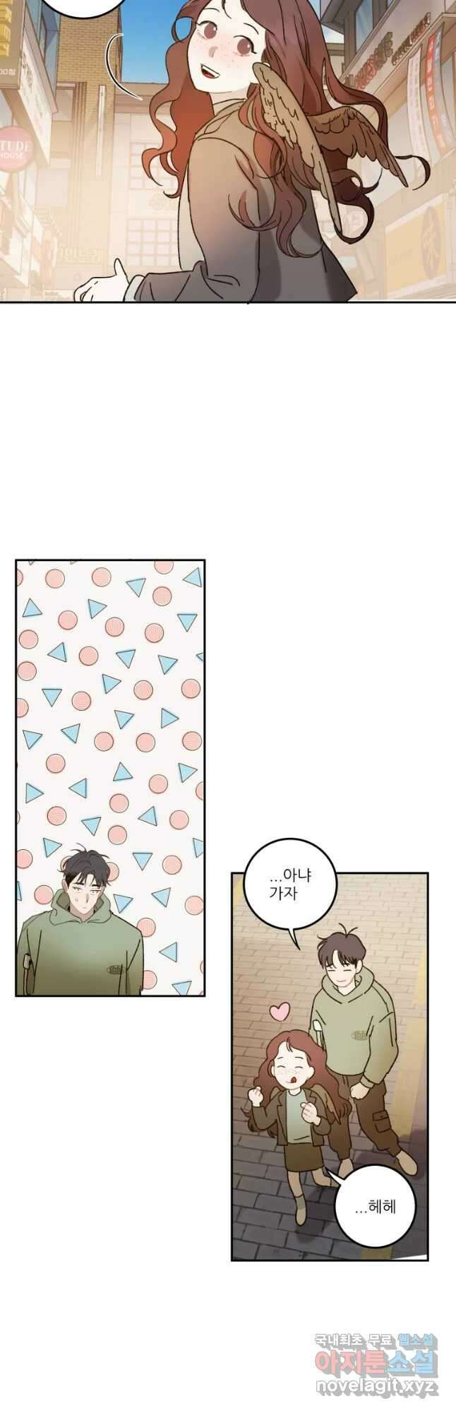 제비가 낮게 날면 22화 여우4 26