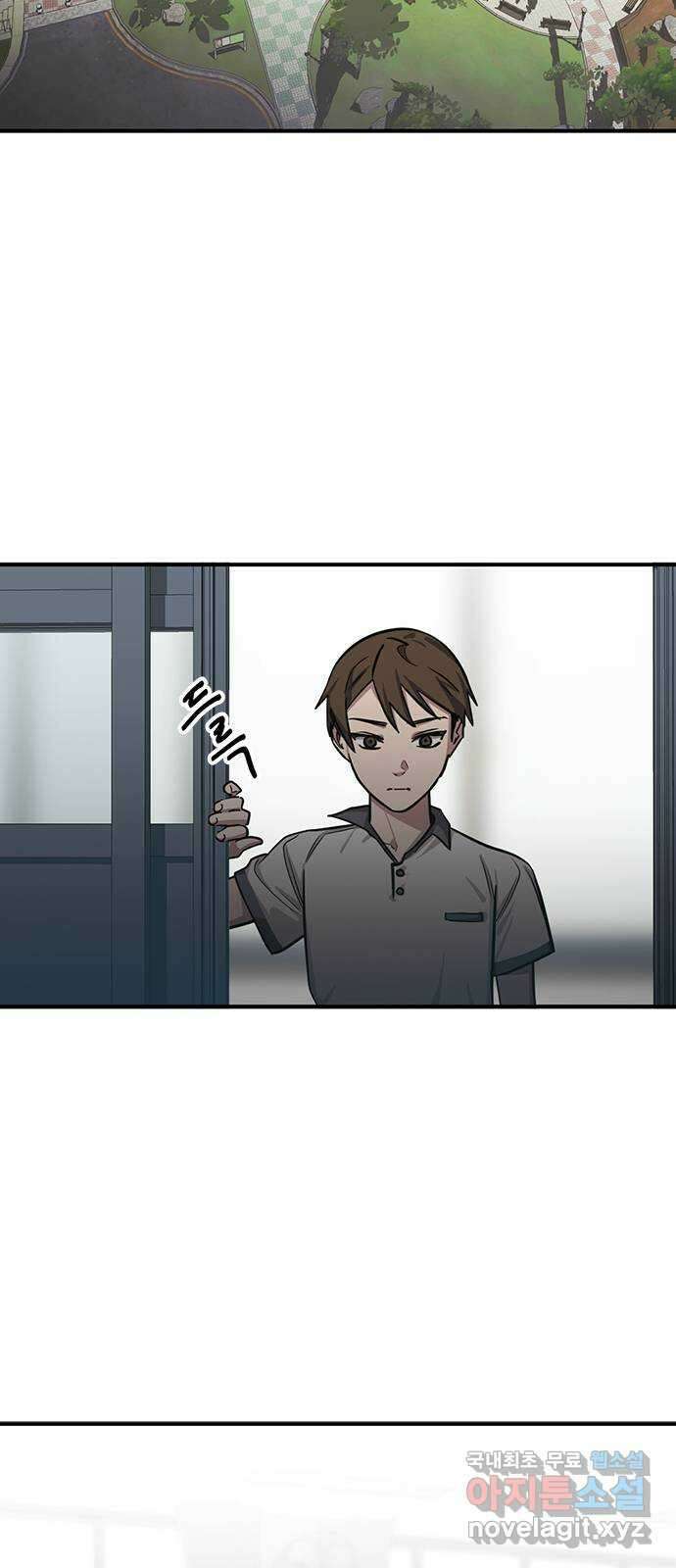 권리행사자 46화 : 처분 5