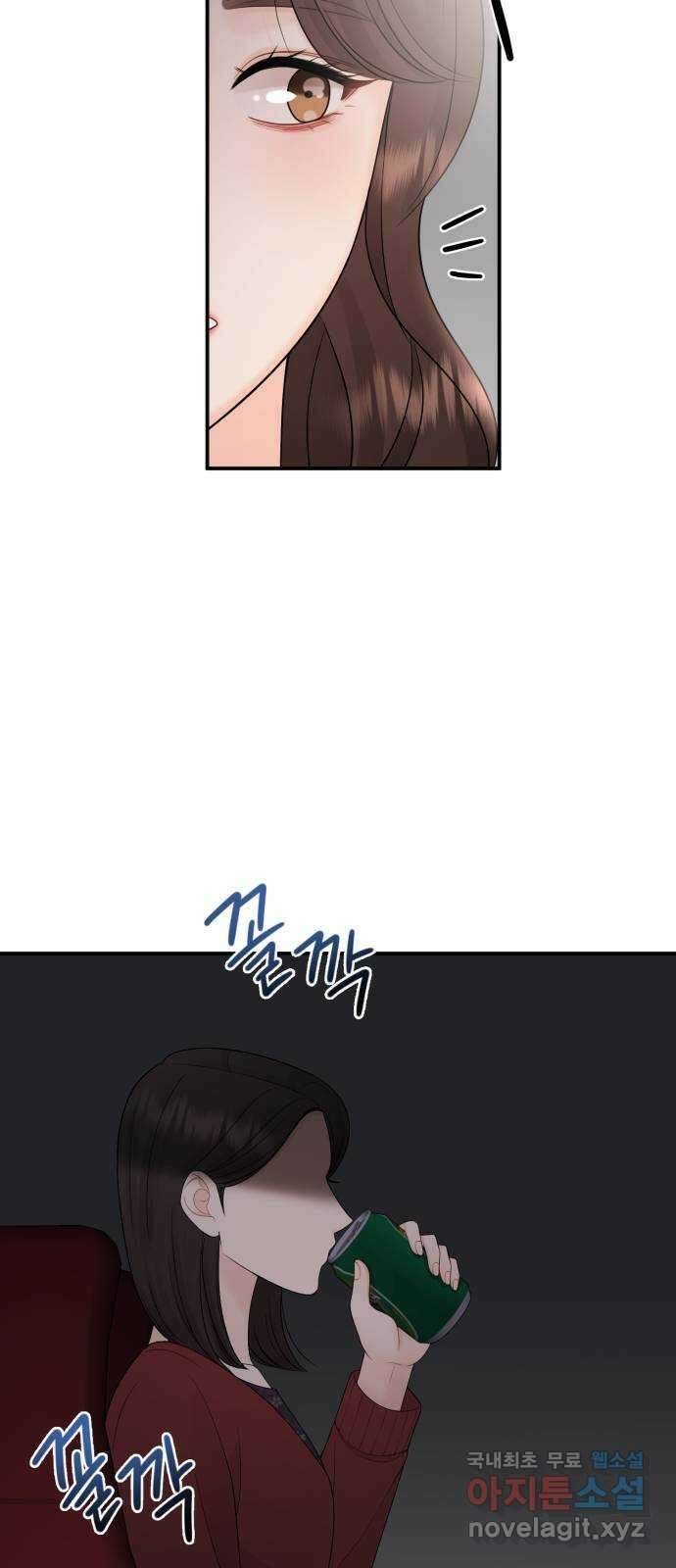 나의 불편한 상사 35화 5