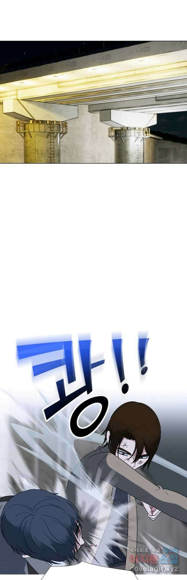 고교정점 370화 권신vs최강민 마지막 싸움 (2) 4