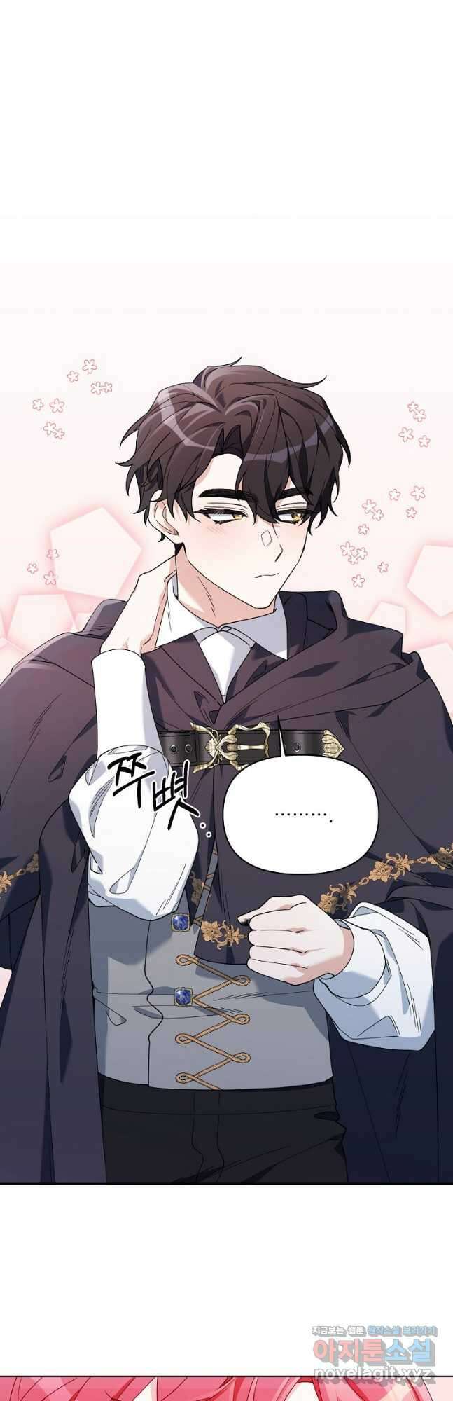 2회차는 레드카펫으로 66화 10
