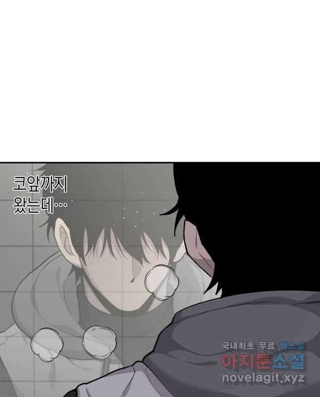죽어야 사는 남자 25화 15