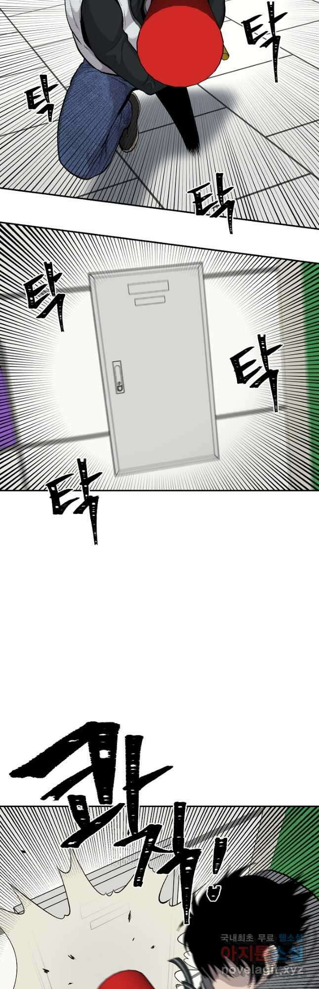 죽어야 사는 남자 25화 19