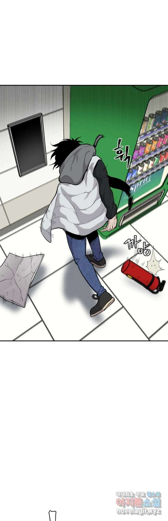 죽어야 사는 남자 25화 21
