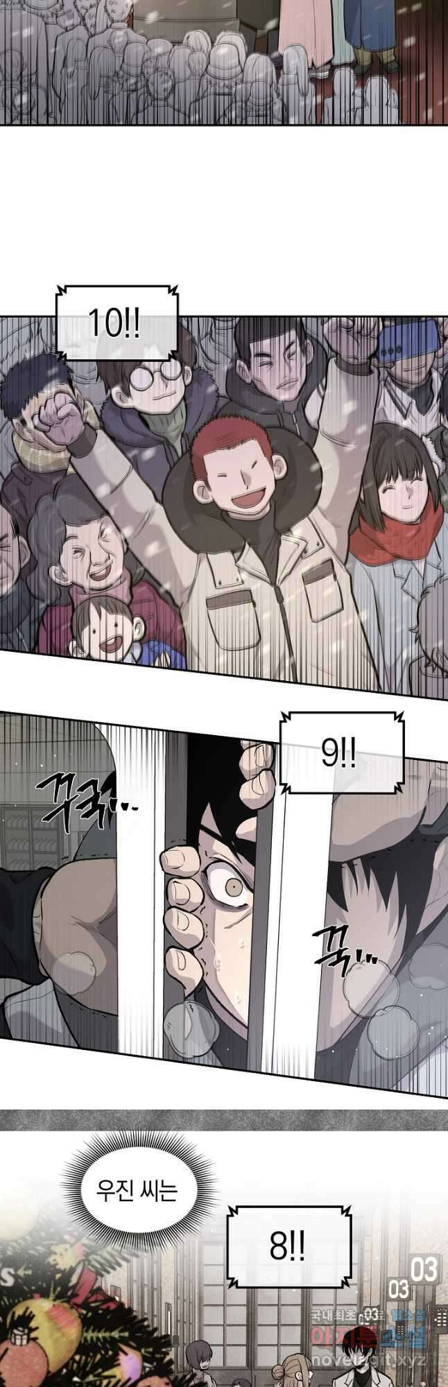 죽어야 사는 남자 25화 32