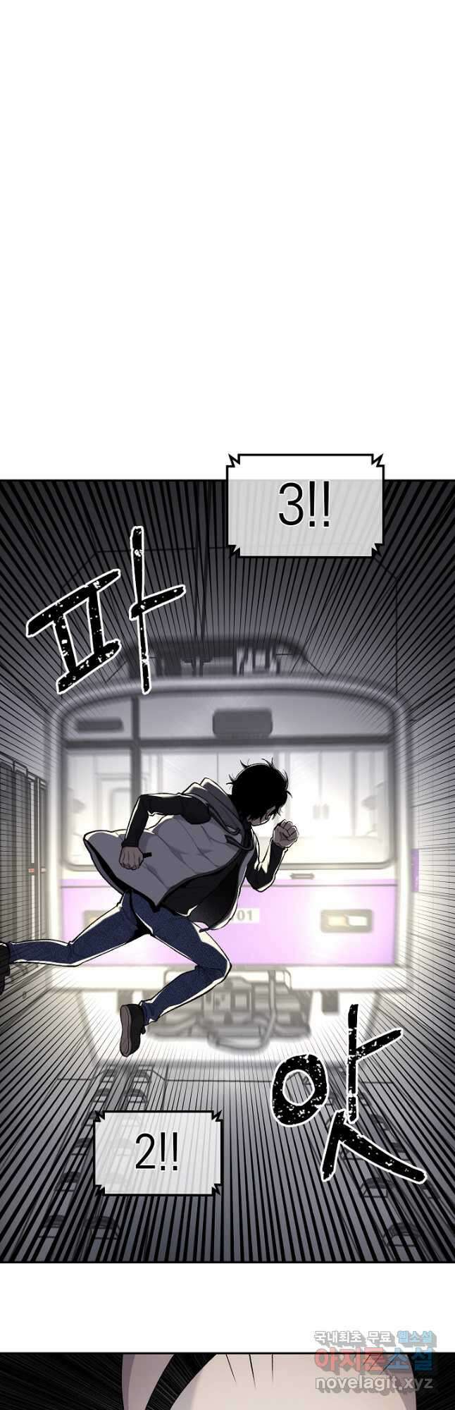 죽어야 사는 남자 25화 37