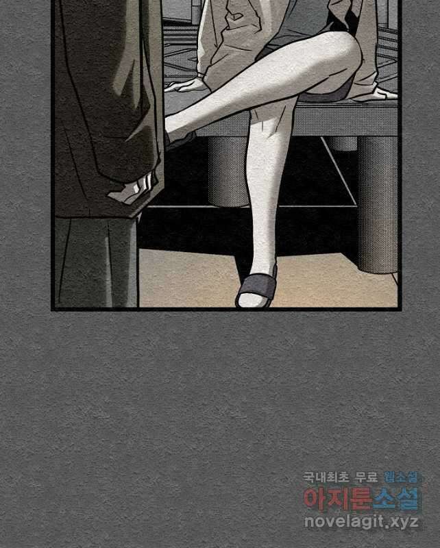 모범택시Recall 41화 15