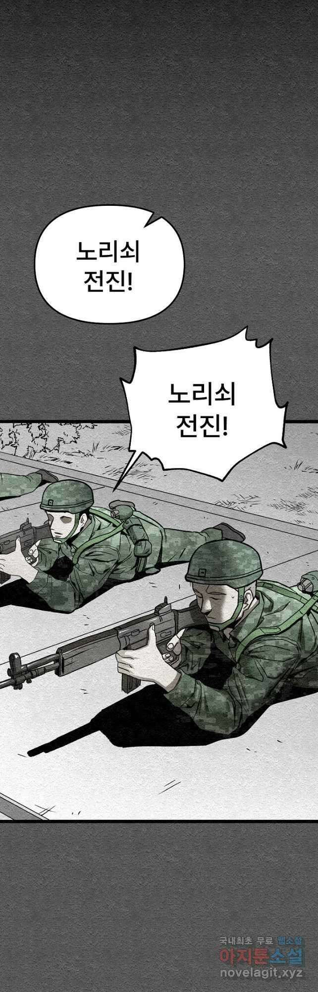 모범택시Recall 41화 26