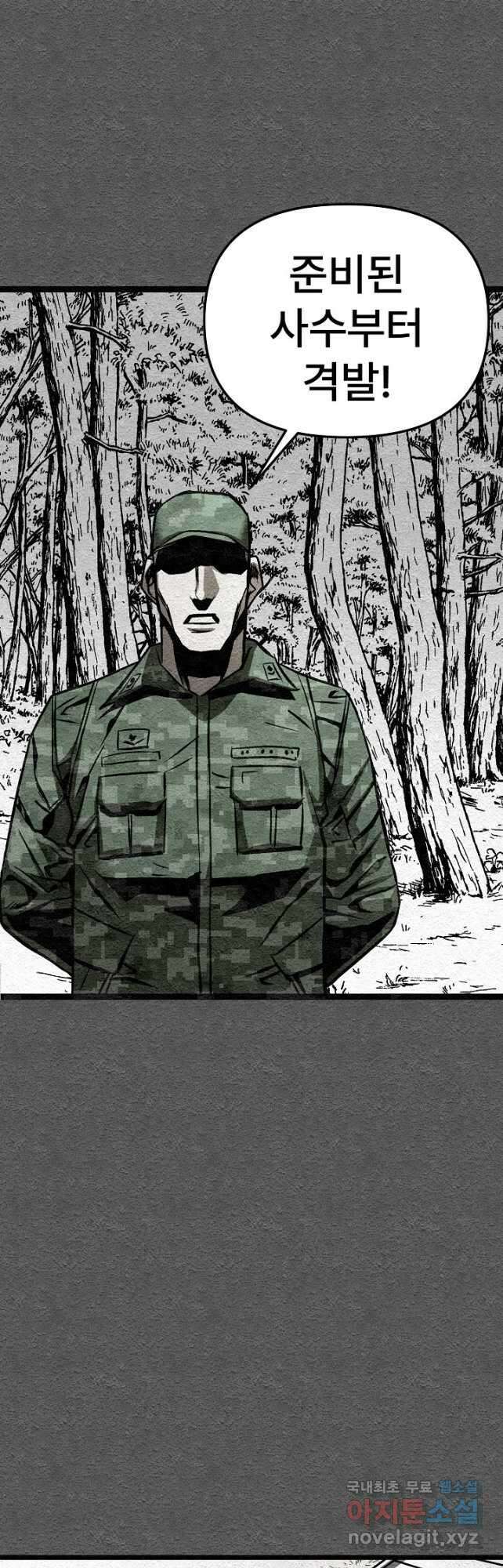 모범택시Recall 41화 28
