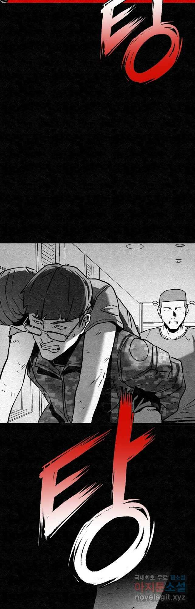 모범택시Recall 41화 32