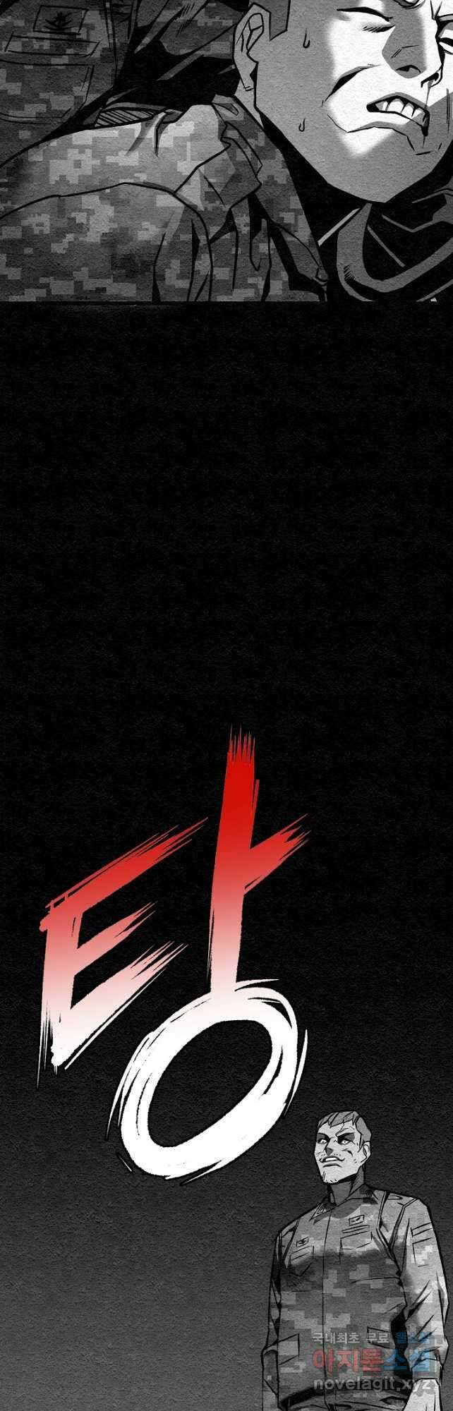 모범택시Recall 41화 34