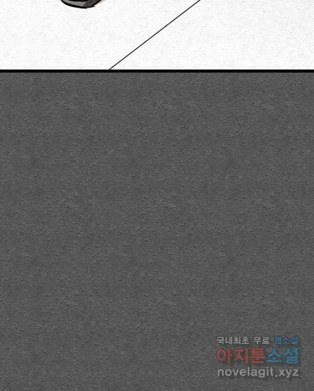 모범택시Recall 41화 45