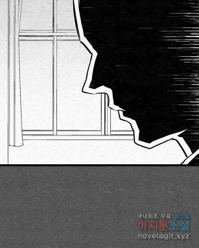 모범택시Recall 41화 60