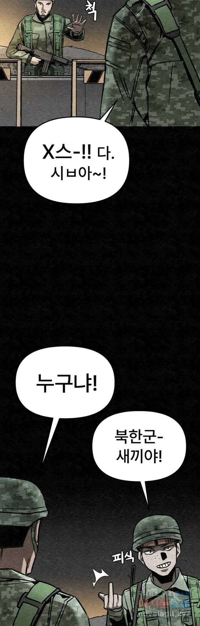 모범택시Recall 41화 79