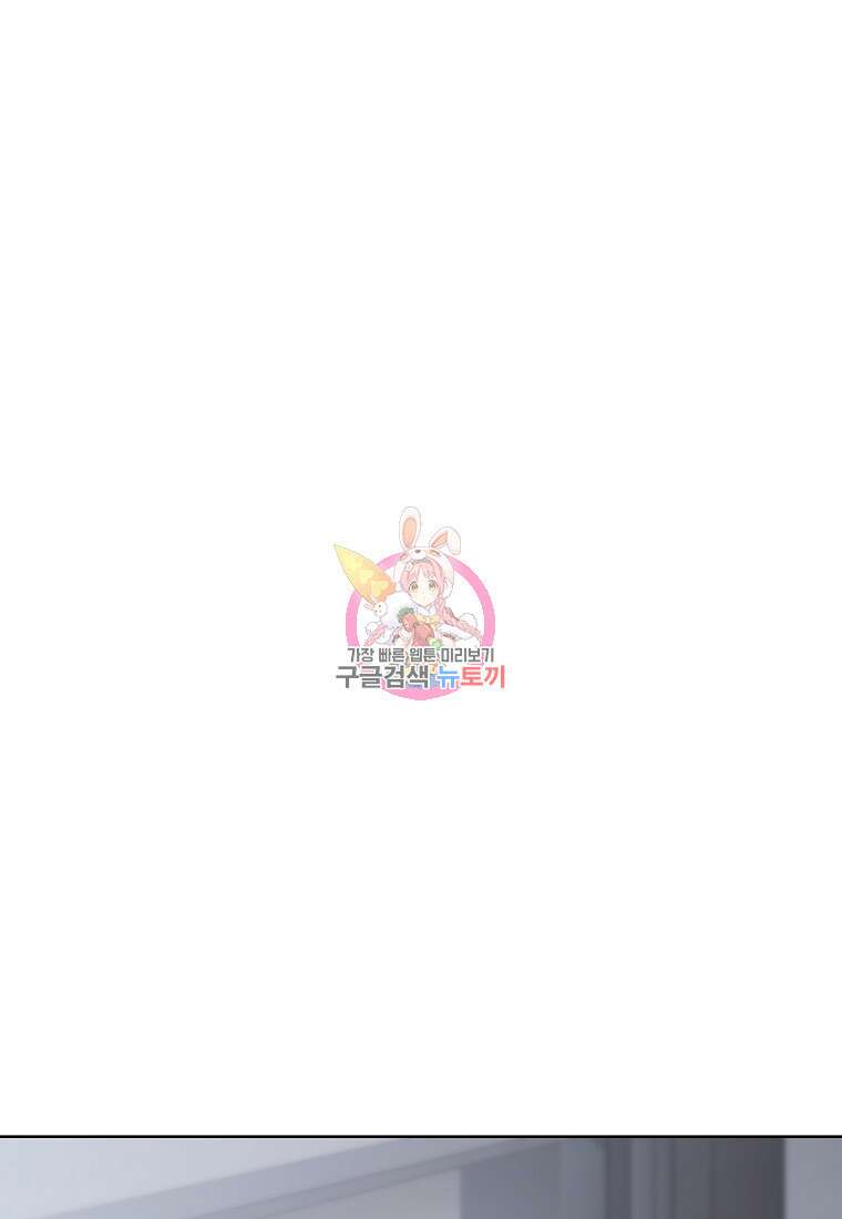 주작학원 9화 1