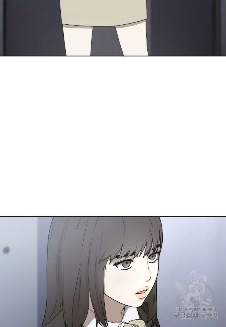 주작학원 9화 5