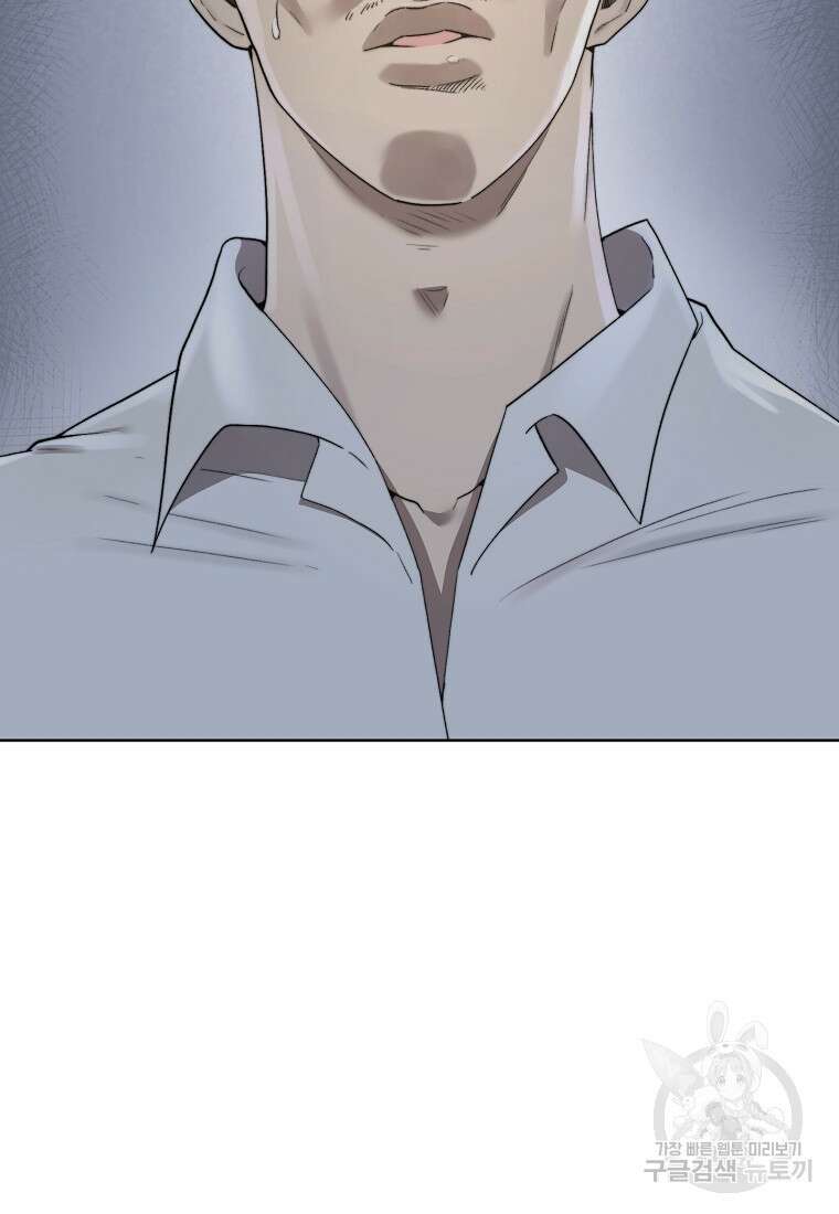 주작학원 9화 8