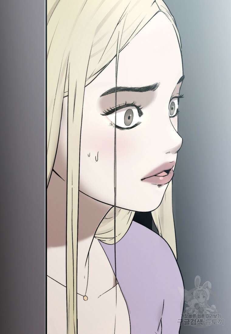주작학원 9화 16