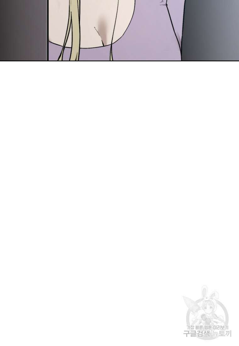 주작학원 9화 17