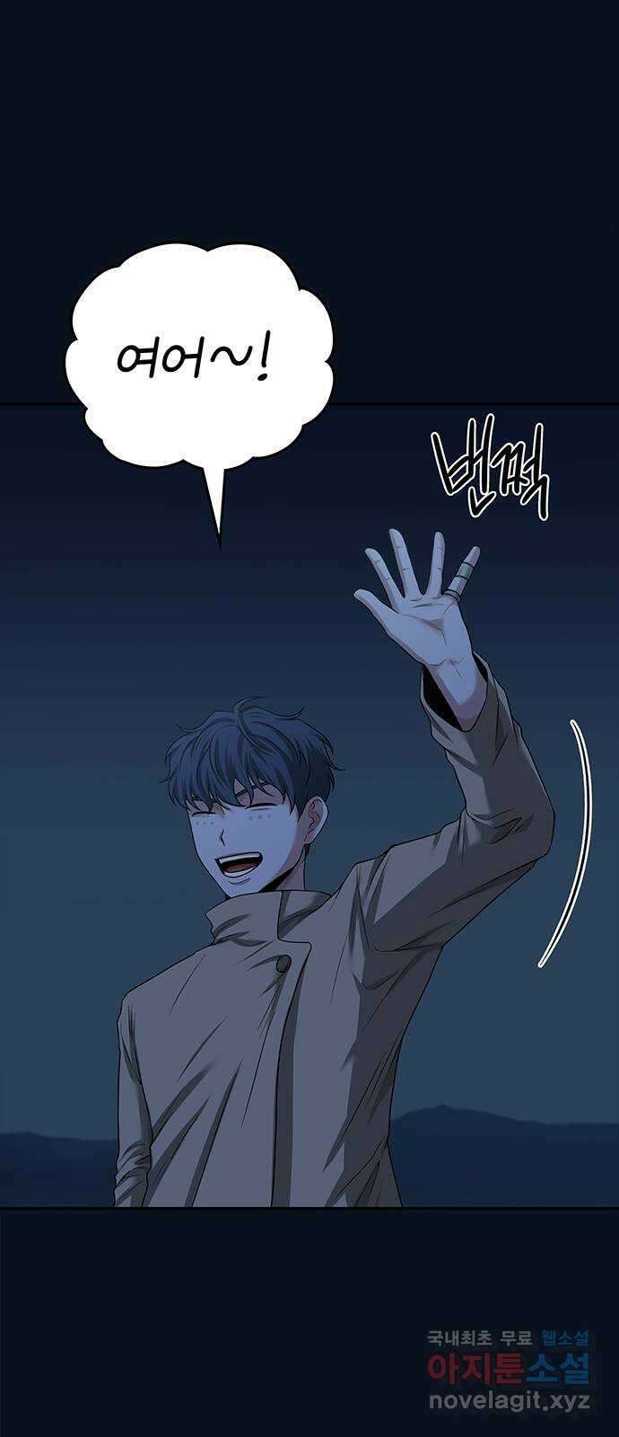 미드우트 35화 : 제3훈련소(6) 5