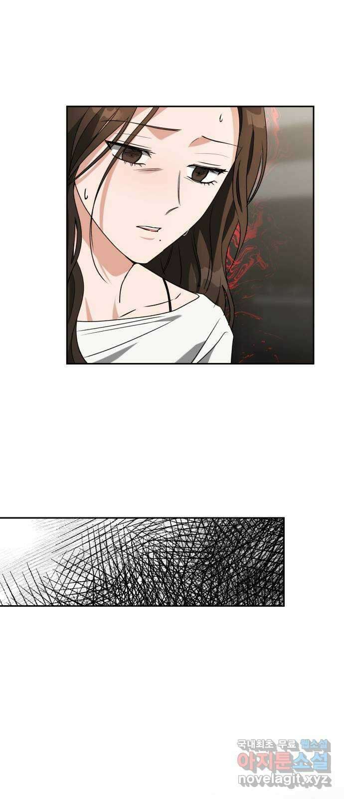 악마라고 불러다오 53화 전쟁으로 4