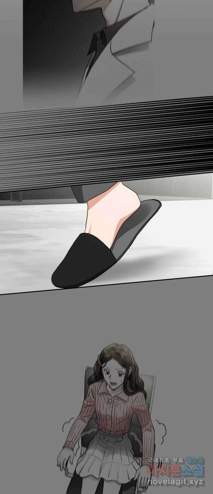 악마라고 불러다오 53화 전쟁으로 7