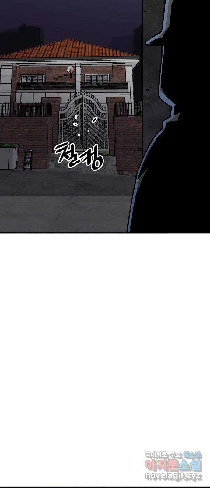 죽음으로 구원하사 17화 살인의 이유 (3) 10