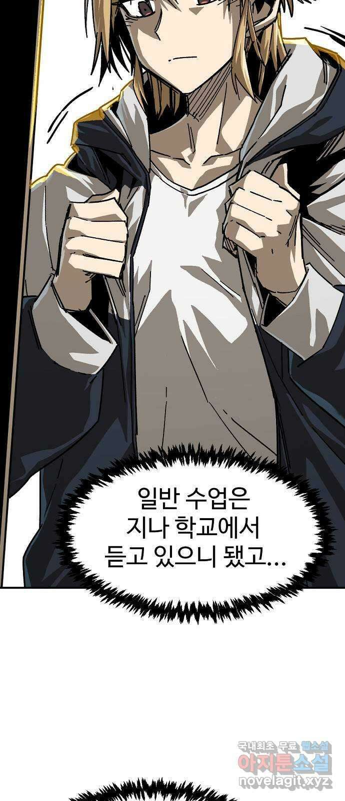죽음으로 구원하사 17화 살인의 이유 (3) 15