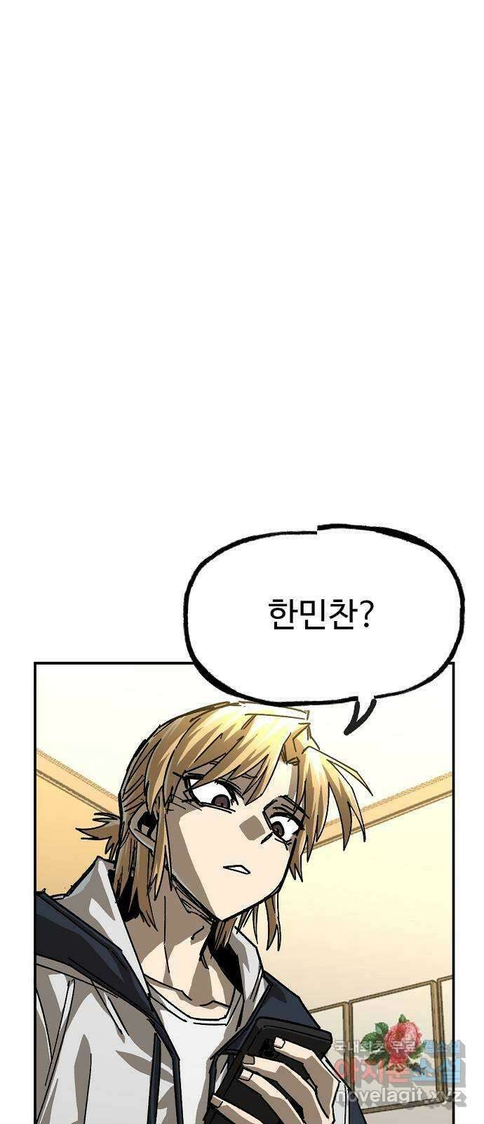 죽음으로 구원하사 17화 살인의 이유 (3) 19