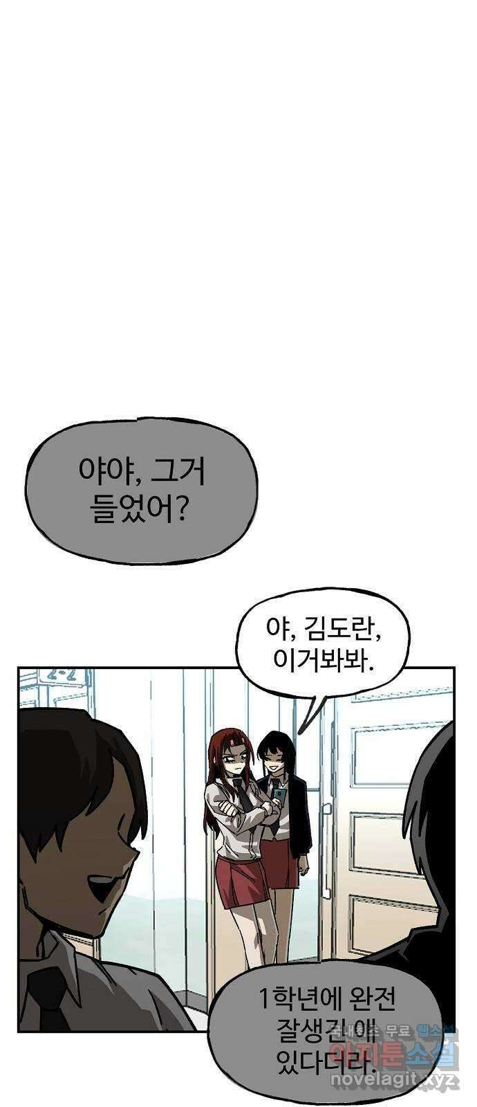 죽음으로 구원하사 17화 살인의 이유 (3) 49