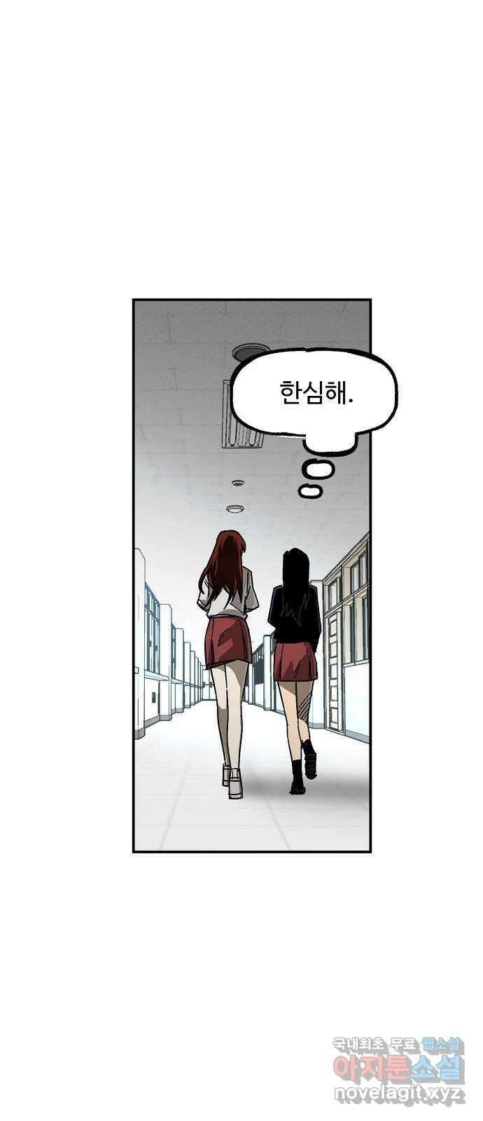 죽음으로 구원하사 17화 살인의 이유 (3) 54