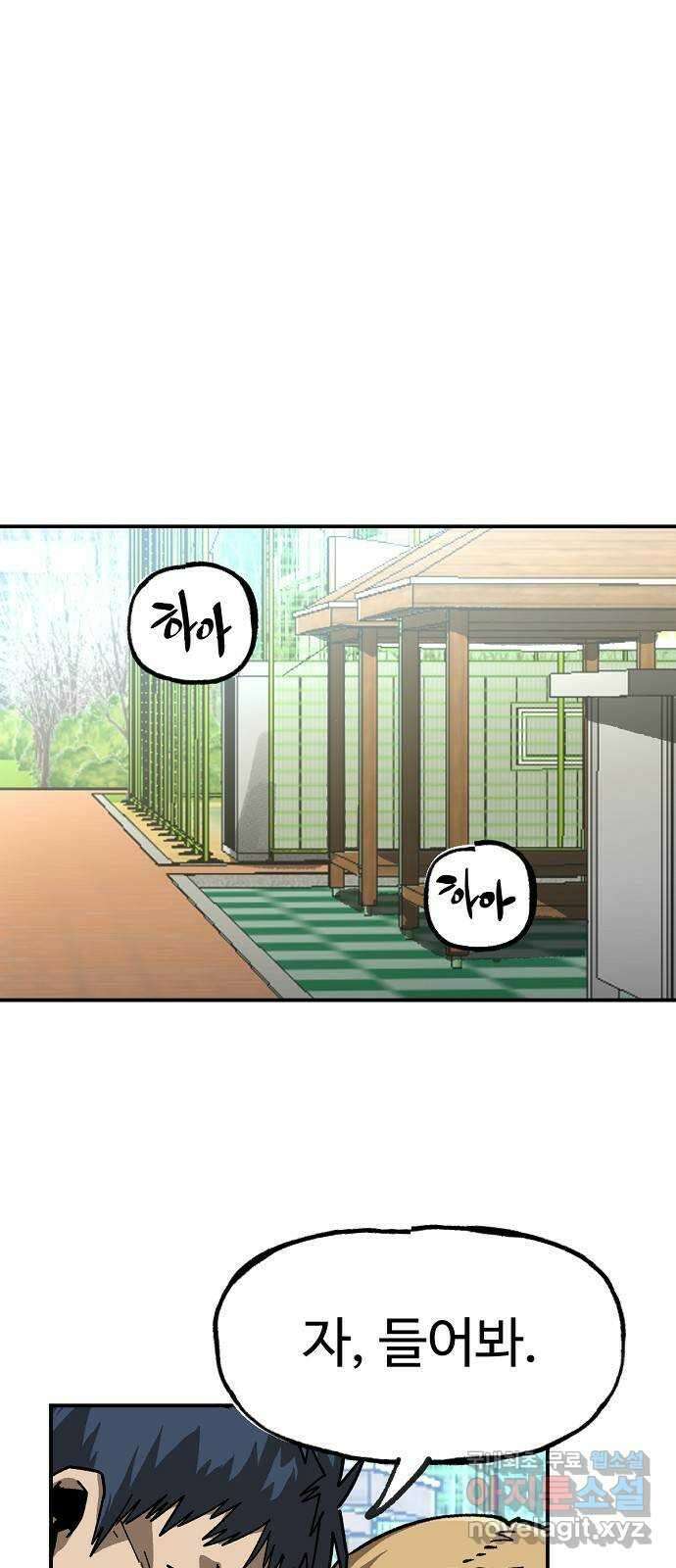 죽음으로 구원하사 17화 살인의 이유 (3) 60