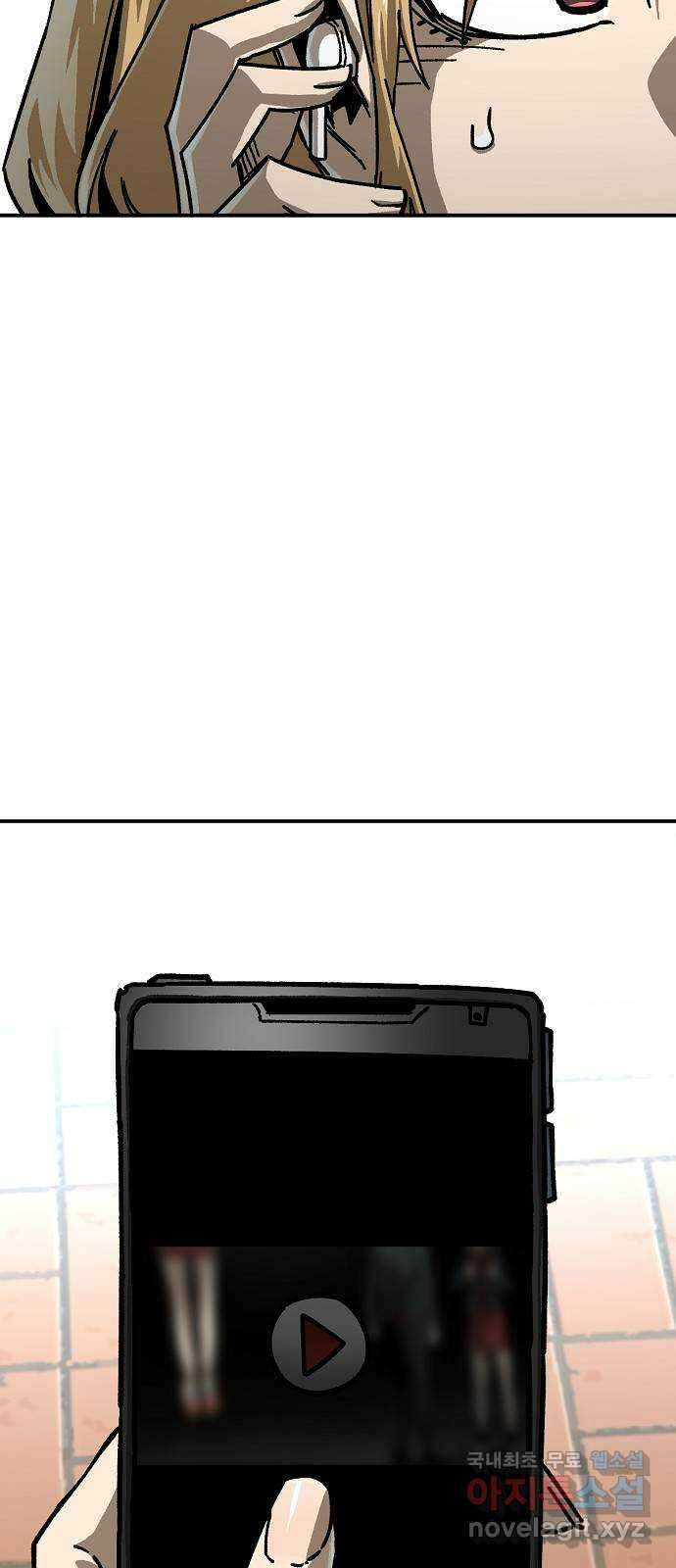 죽음으로 구원하사 17화 살인의 이유 (3) 62