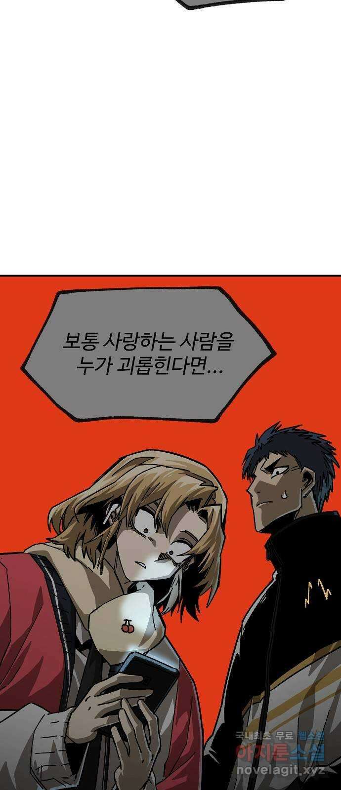 죽음으로 구원하사 17화 살인의 이유 (3) 65