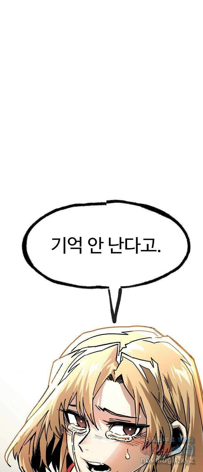 죽음으로 구원하사 17화 살인의 이유 (3) 73