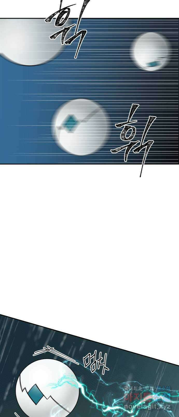 크림슨 하트 22화 - 전기, 무리카족! 60