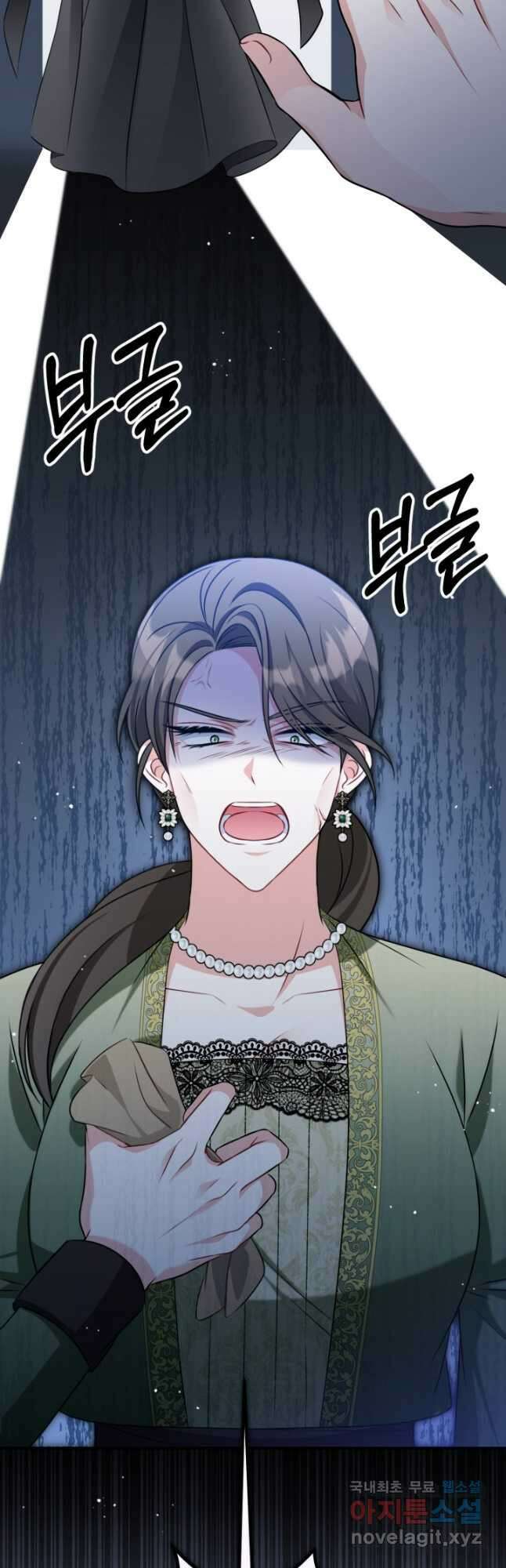 왜 이러세요, 시어머니 23화 4