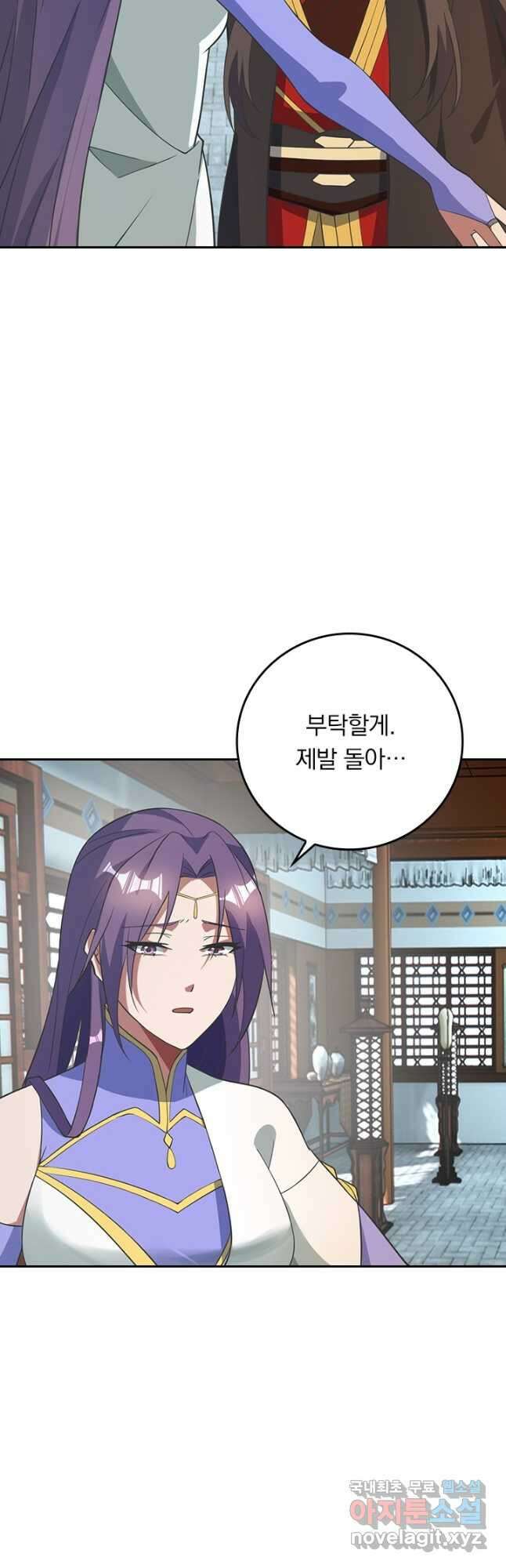 선무제존 288화 3