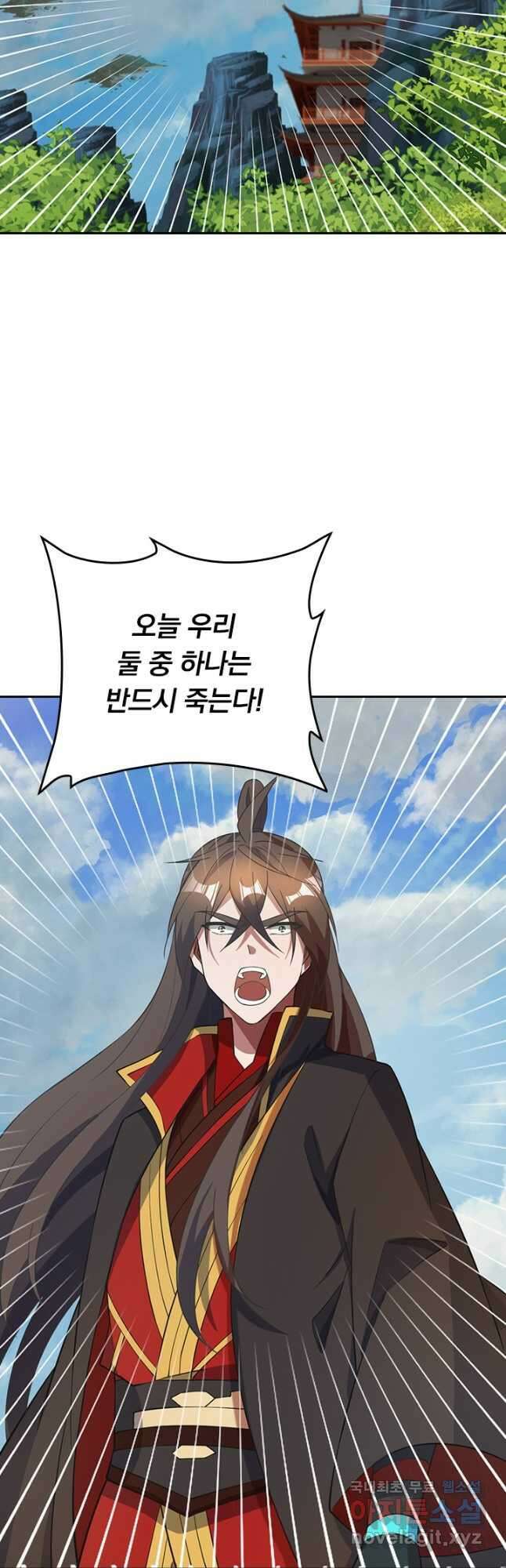 선무제존 288화 8