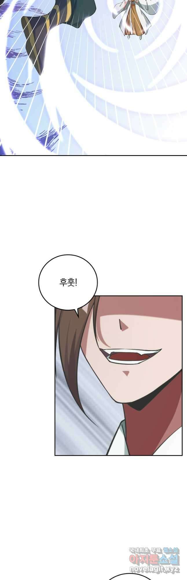 선무제존 288화 21