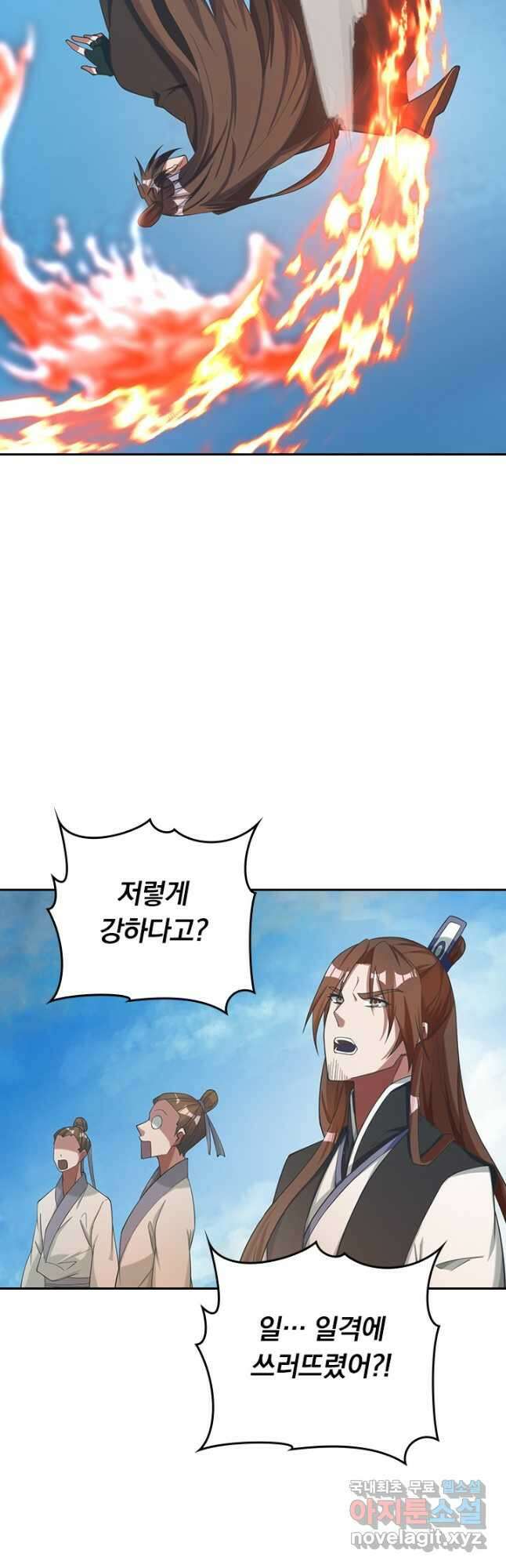 선무제존 288화 23