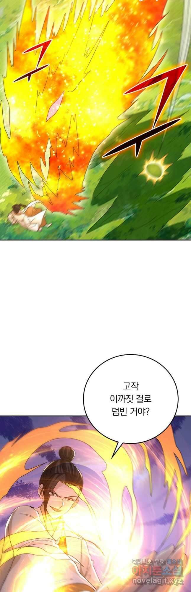 선무제존 288화 28