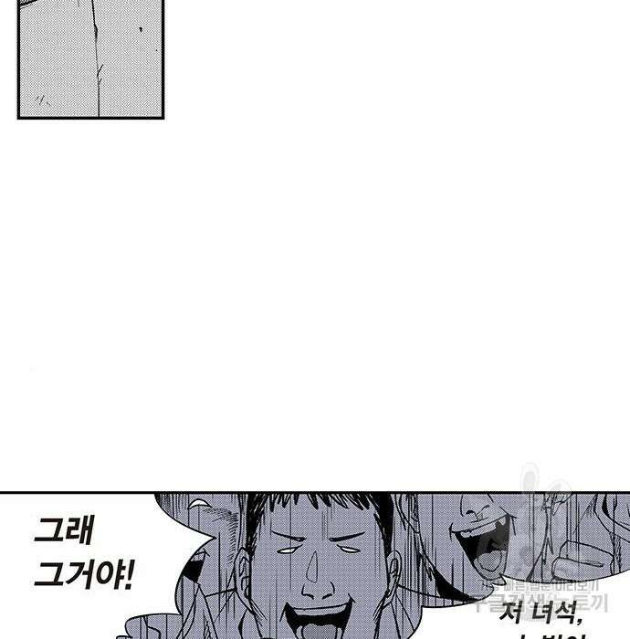 격기 3반 ROUND 111.피의 사회(6) 5